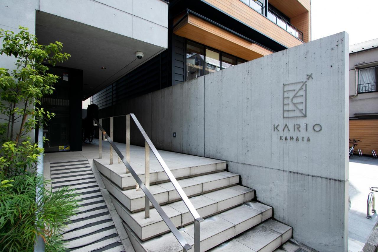 Kario Kamata Apartment Tokyo Exterior photo
