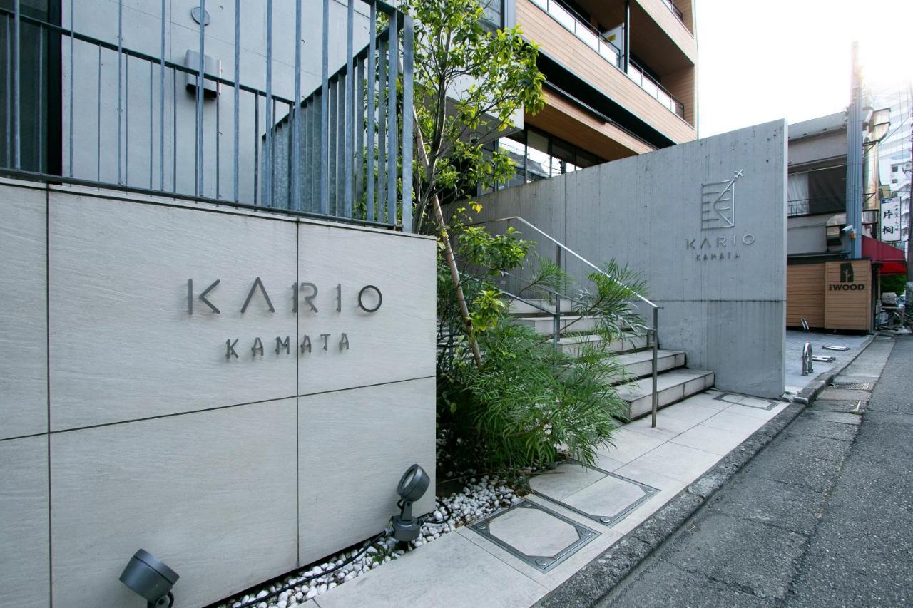 Kario Kamata Apartment Tokyo Exterior photo